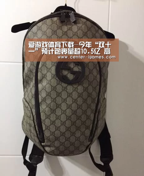 爱游戏体育下载-今年“双十一”预计包裹量超10.5亿 高峰期提前至当天(图1) ayx下载