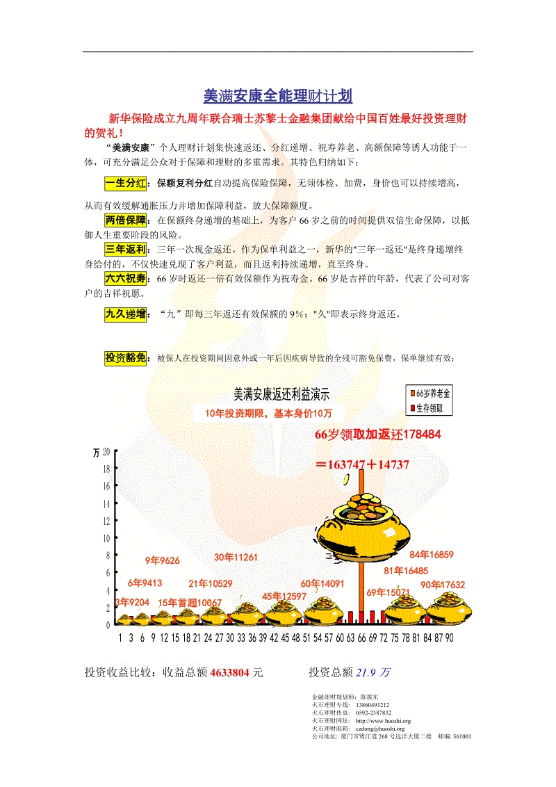 ayx下载|专访国家邮政局局长,重点说了三件事(图4) ayx下载