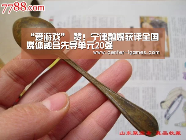 “爱游戏”
赞!宁津融媒获评全国媒体融合先导单元20强(图7) 爱游戏体育下载