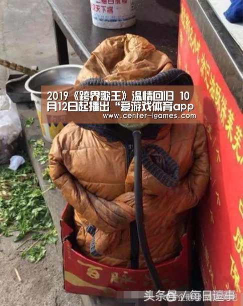 爱游戏