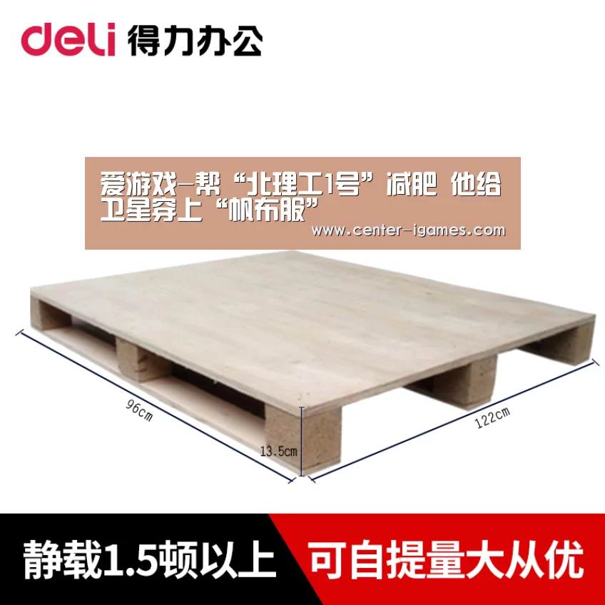 爱游戏体育下载